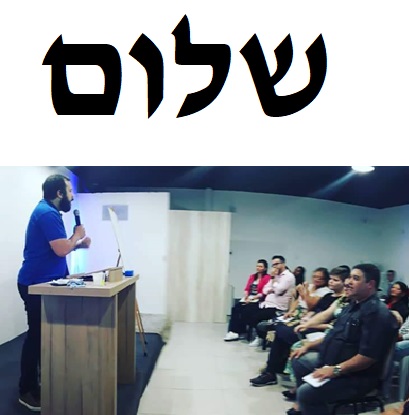 O que significa shalom ? #hebraico #israel #studygram