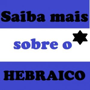 Introdução ao Idioma Hebraico