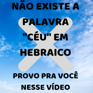 Não existe a palavra Céu em hebraico