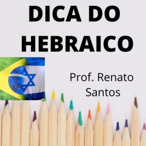 Dica do Hebraico – Curso do Idioma