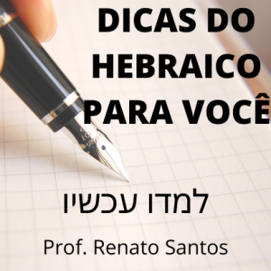 Dicas Grátis de Hebraico