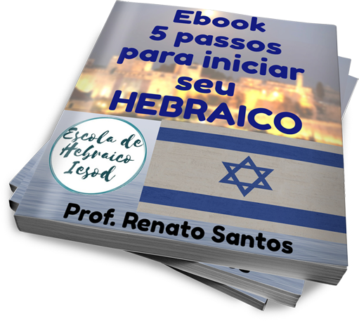paperbackstack 511x457 2 - EBOOK Grátis - 5 Passos Para Iniciar Seu Hebraico