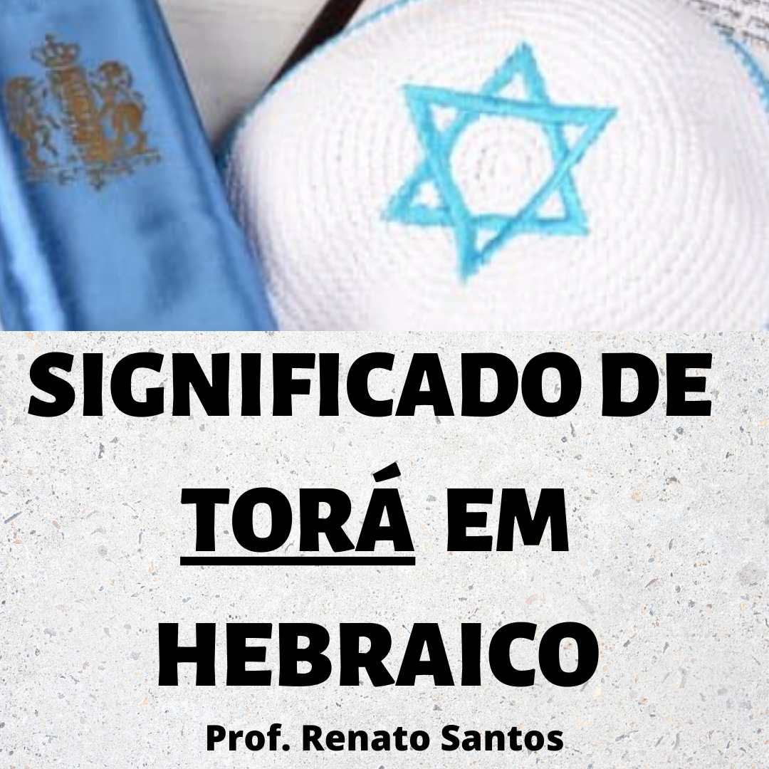 Torá em Hebraico | Significado de Torá | O que significa Torá